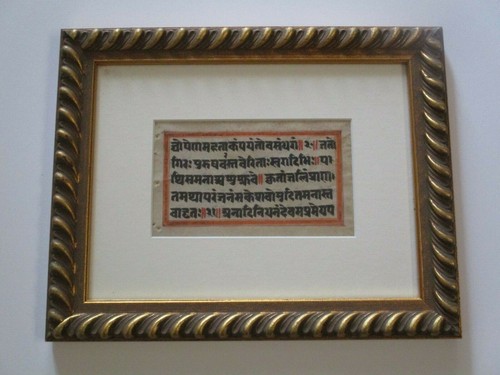 Manoscritto dipinto testo - manoscritto,