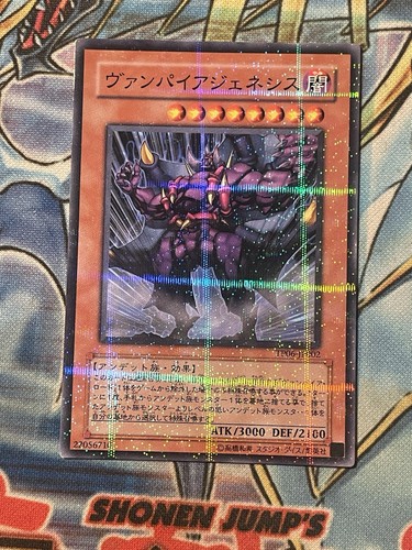 Tp06 jp002 yugioh - -,