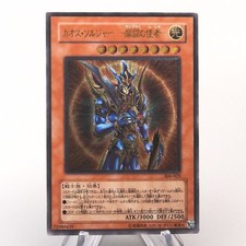 Black luster soldier - yu-gi-oh,
