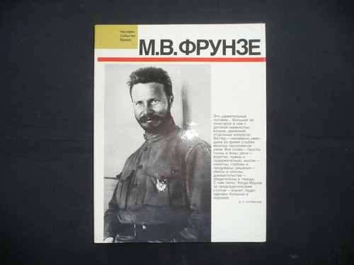 Ussr book photo album - ussr,