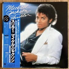 Michael Jackson - Thriller -