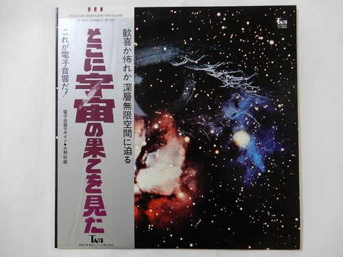 Matsuo ono space - matsuo,