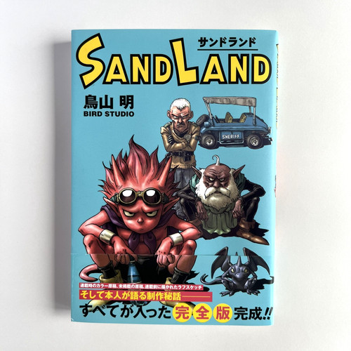 Sand land edizione completa - edizione,