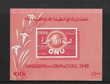 Libano 1967 MNH Air. 22°