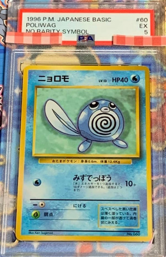 Psa carte pokemon - 5,