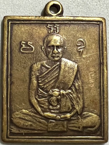 Phra puang rare old - phra, thai