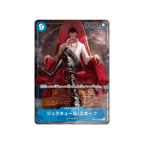 One piece card game mihawk - piece,