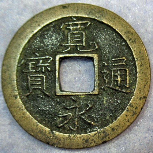 Coa giapponese kanei - giapponese, tsuho