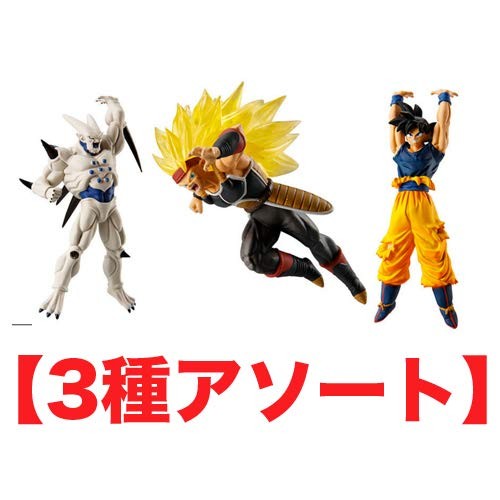 Gashapon dragon ball super - dragon,
