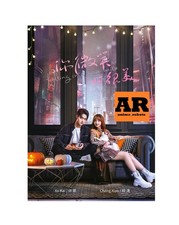 Falling Into Your Smile