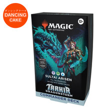 MTG: Sultai Arisen - Tarkir