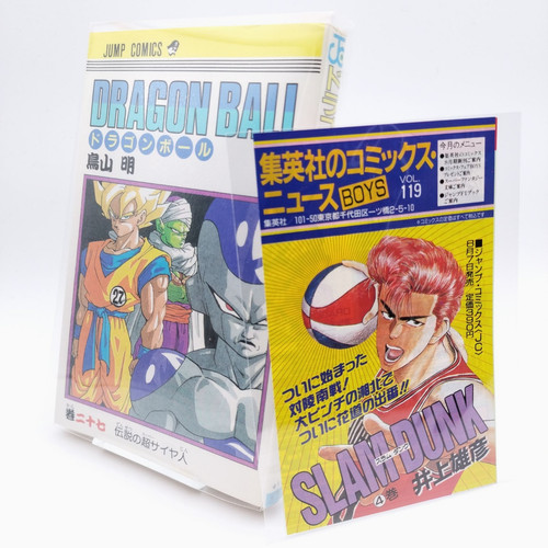 Dragon ball vol - dragon,