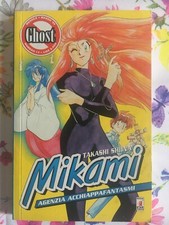 Takashi Shiina - Ghost MIKAMI agenzia acchiappafantasmi n. 17 - Star Comics