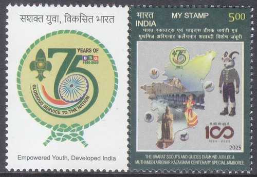 India mio francobollo - india, il