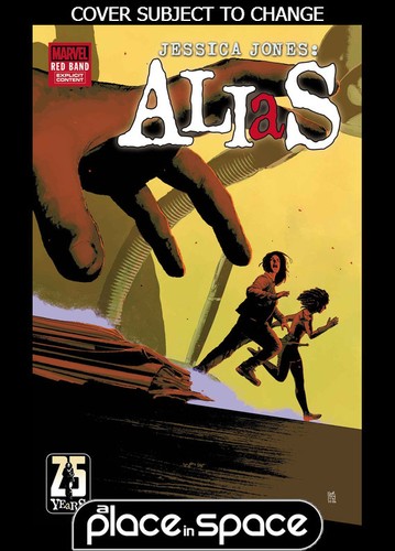 Alias red band 5b - red, #5b