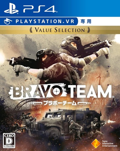Ps4 bravo team selezione - [ps4],