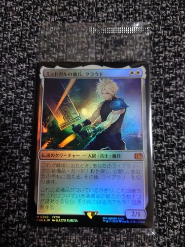 Final fantasy vii - vii, mtg