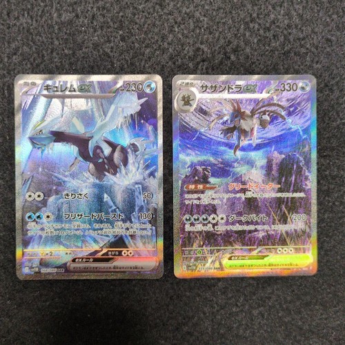 Kyurem hydreigon sar - sar, set