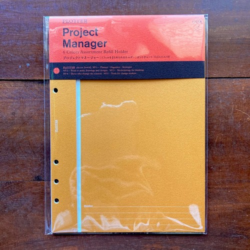 Plotter 008 project - plotter, manager