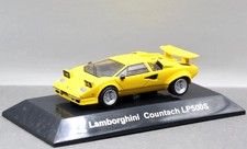 CM's 1/64 Super Car Collection