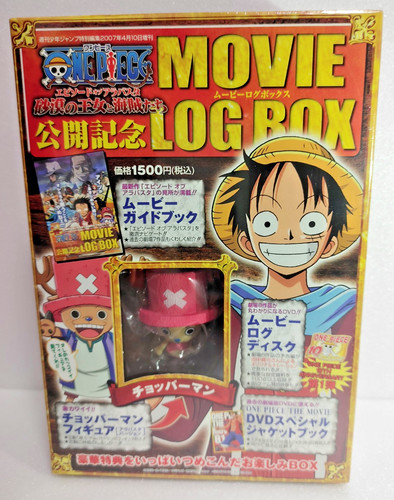 One piece movie log box - one,