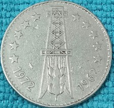 ALGERIA GROSSA MONETA 5 DINARI 1972 CIRCOLATA