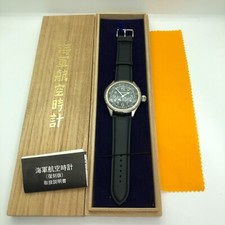 [w2056] SEIKO SEIKOSHA Navy pilots Military WW2 Reissue YD01A con scatola, ca...