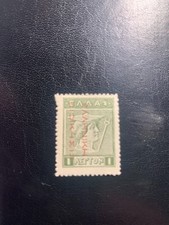 **RARO** 1913 Francobollo