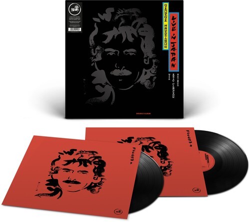 George harrison live in - harrison,