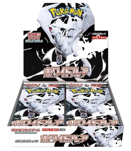 Pokemon white flare japanese - pokemon:,