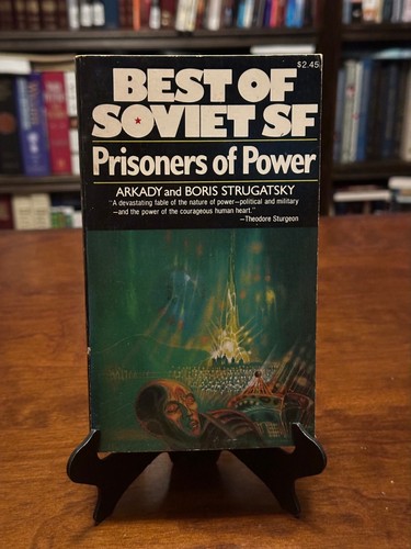 Prisoners power arkady - power, &