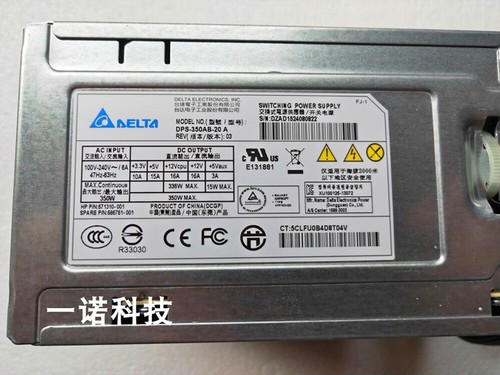 Alimentatore server