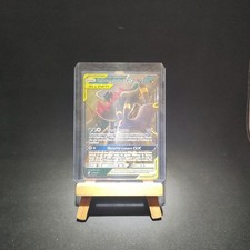 Carta Pokémon UMBREON e