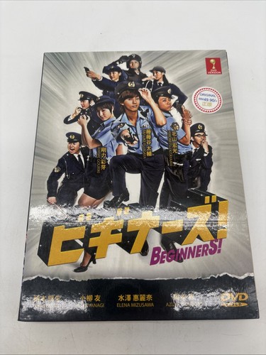 Beginners japanese drama - (japanese,