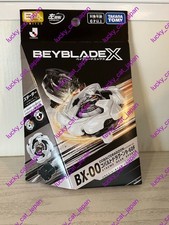 IN STOCK BEYBLADE X