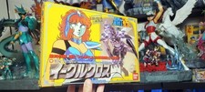 Saint Seiya Vintage Marine