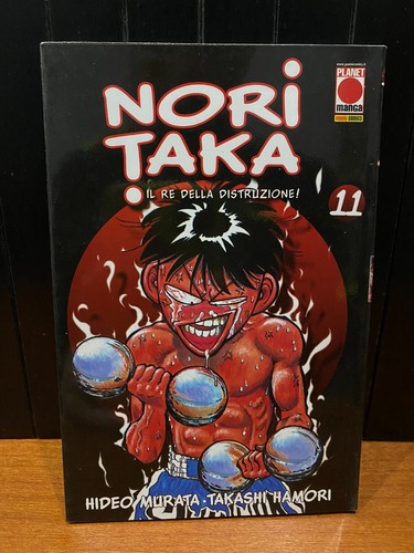 Noritaka della - il, re