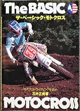 Motocross Photo book moto