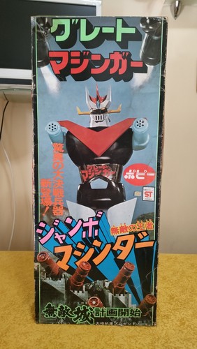 Great mazinger grande - mazinger, "grande