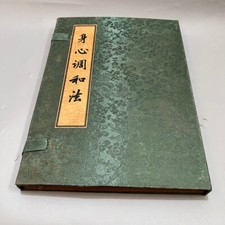 Chinese Old Books, Xuan Paper