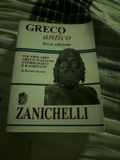 Romizi   Vocabolario GRECO