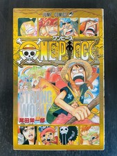 One piece vol strong world - one,