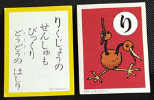 Doduo Pokemon Karuta carta da