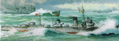 Aoshima 458 amatsukaze nave - 458,