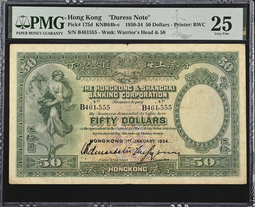Hong kong hsbc duress note - kong,
