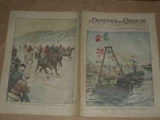 STAMPE ANTICHE DI ACHILLE