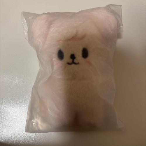 Peluche cucciolo skzoo - peluche,