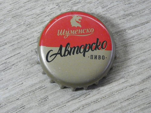 Raro tappo corona - , bottiglia