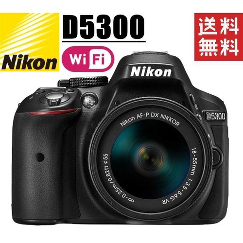 Nikon d5300 dslr - d5300,