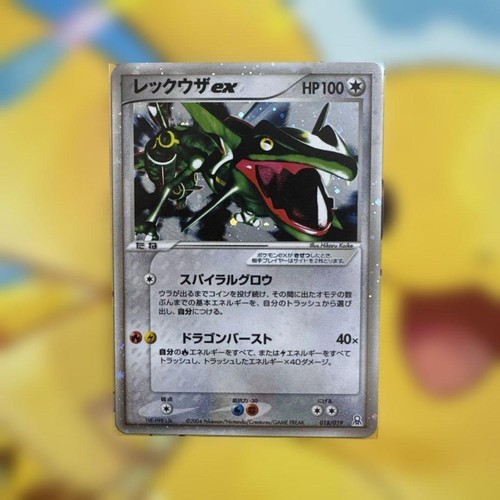 Rayquaza 018 019 confezione - rayquaza,